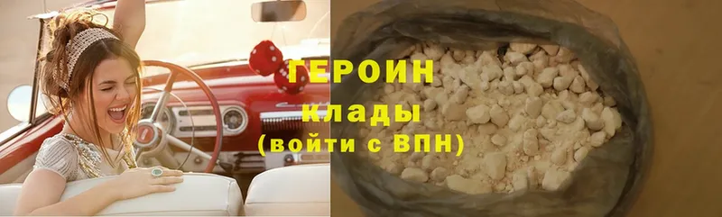 mega вход  Анапа  Героин Heroin 