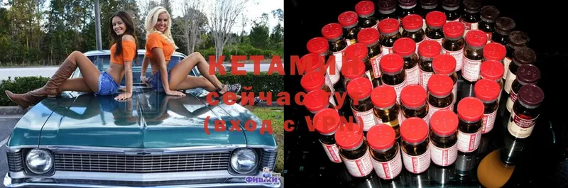 Кетамин ketamine  omg как зайти  Анапа  где найти  